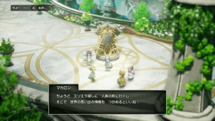 Faerie Palace from Mersea