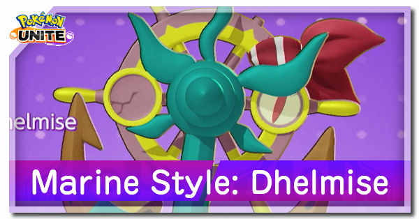 Pokemon UNITE - Marine Style (Dhelmise)