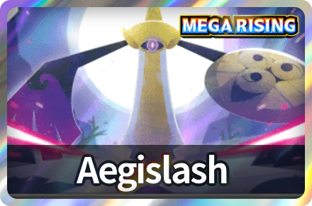 Aegislash