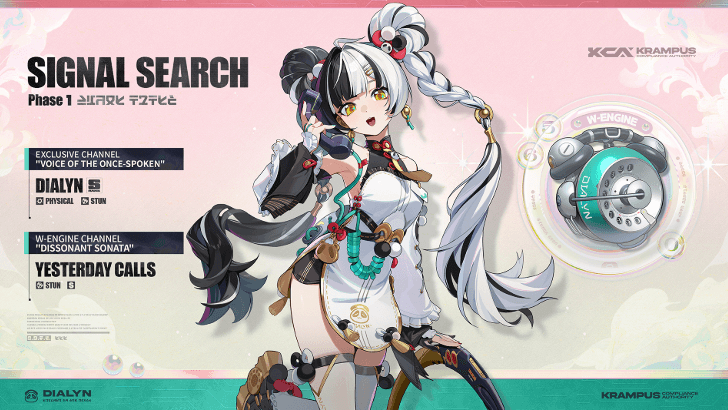 Banners 1.1 - Dialyn