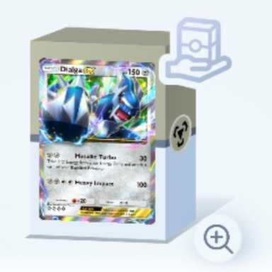 Dialga ex Rental Deck
