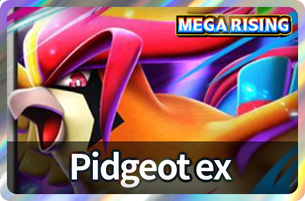 Pokemon TCG Pocket - Mega Pidgeot ex Drop Event