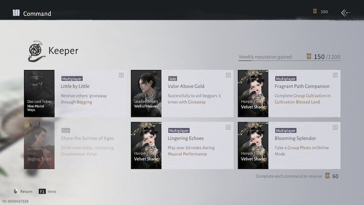 Giveaway and Begging Quests