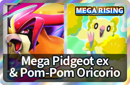 Mega Pidgeot ex and Pom-Pom Oricorio Deck Icon
