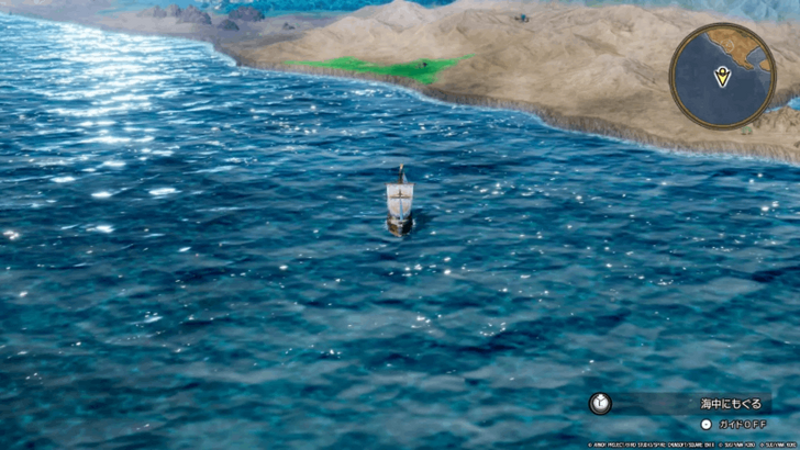 Northern Sea Lord Lair