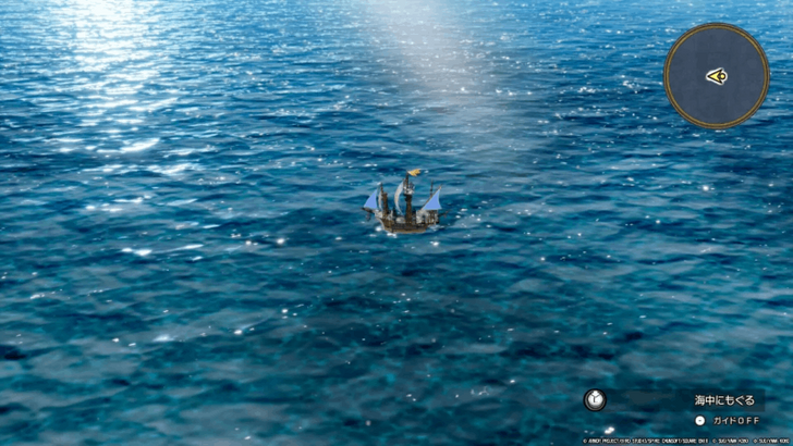 Eastern Sea Lord Laie