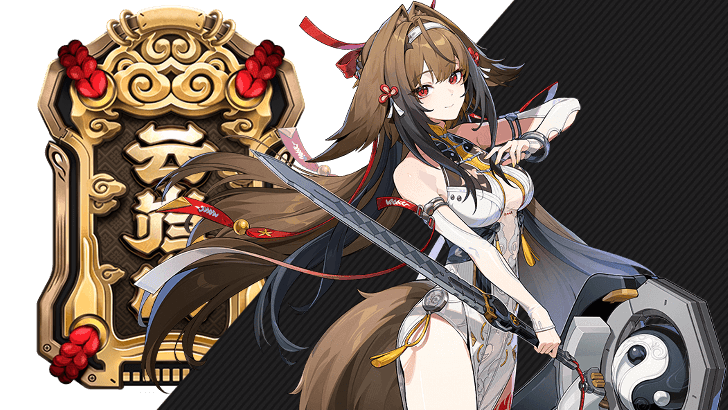 Ye Shunguang Profile