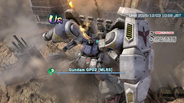 Gundam GP02 MLRS