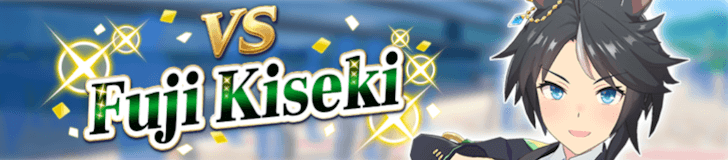 Legend Race Fuji Kiseki