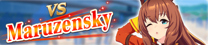 Legend Race Maruzensky