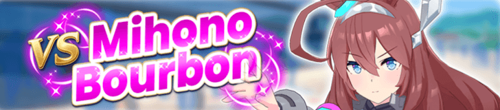 Legend Race Mihono Bourbon