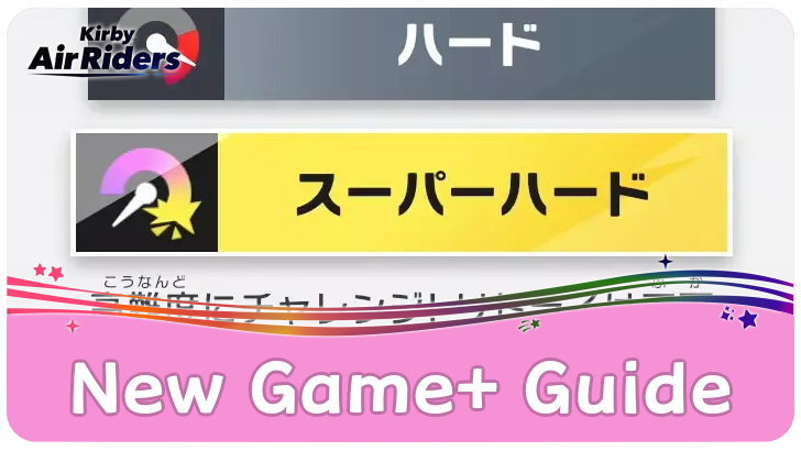 New Game Plus (NG+) Guide