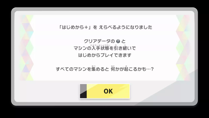 Select the Start Over+ Option