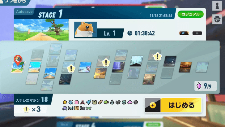 Complete All 11 Stages and 1 Secret Stage