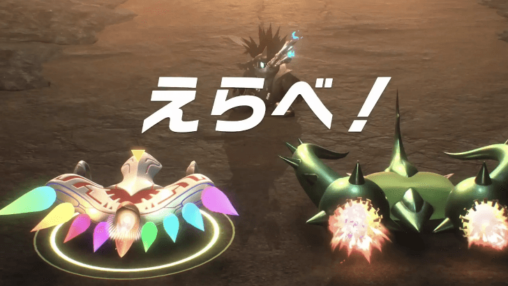 Defeat the Final Boss in NG+