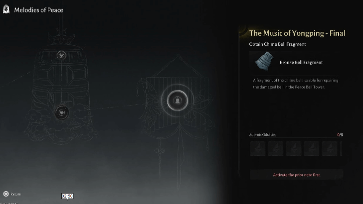 Bronze Bell Fragment