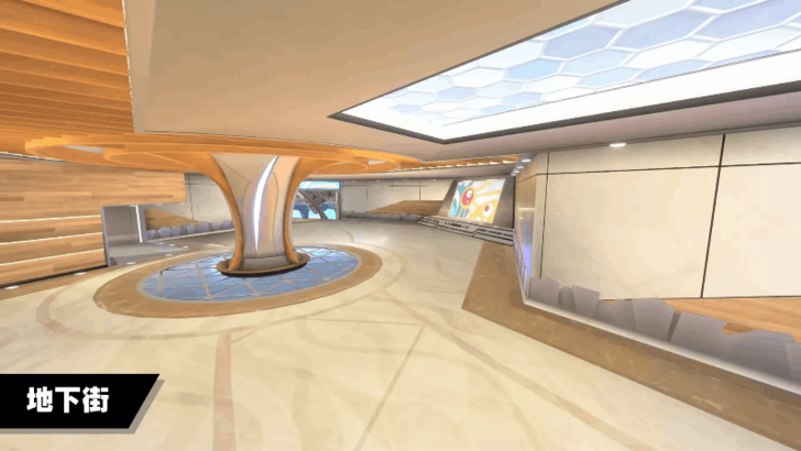 City Trial Underground Shopping Mall