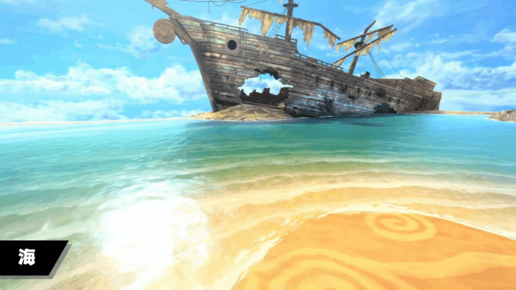 City Trial Shipwreck