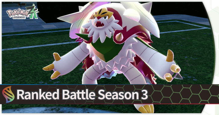 Ranked Battle Season 3