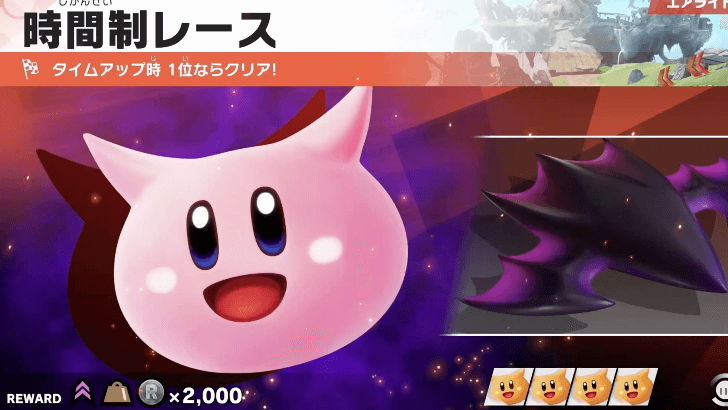 Win the Timed Race Against the Mini-Boss