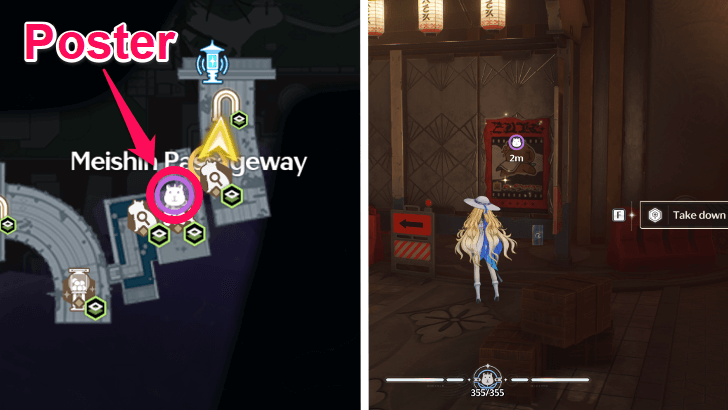 Namipon Poster Meishin Passageway Location