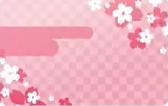 Theme (Sakura)
