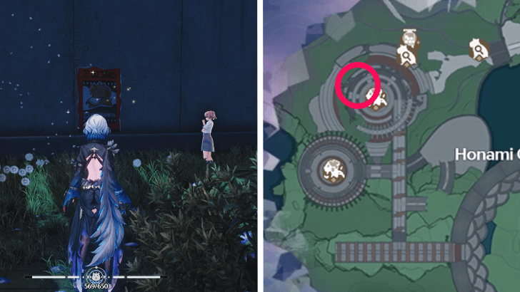 Honami Central Park Namipon Poster Location