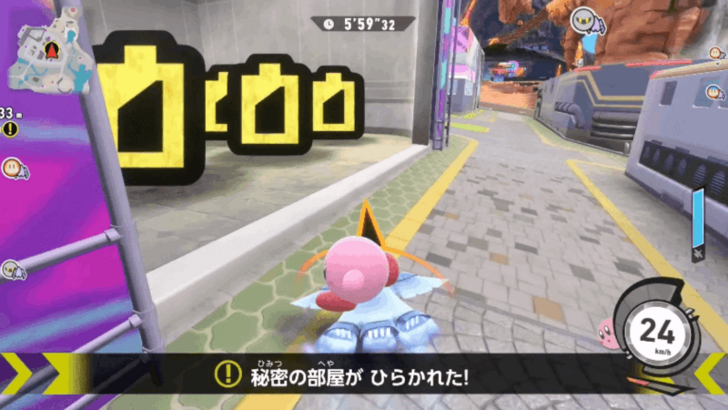 Secret Room Powerups