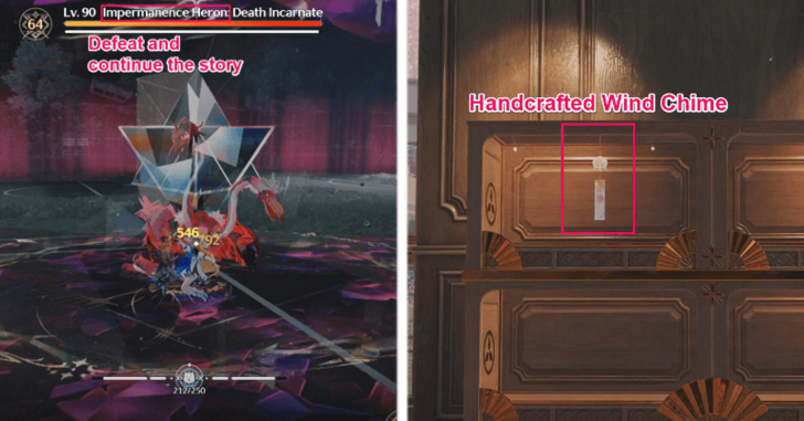 Handcrafted Wind Chime Location