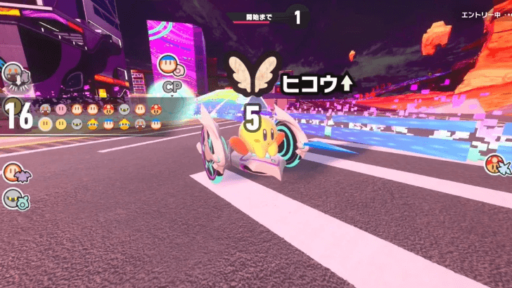 Short Race More Starting Power-Ups