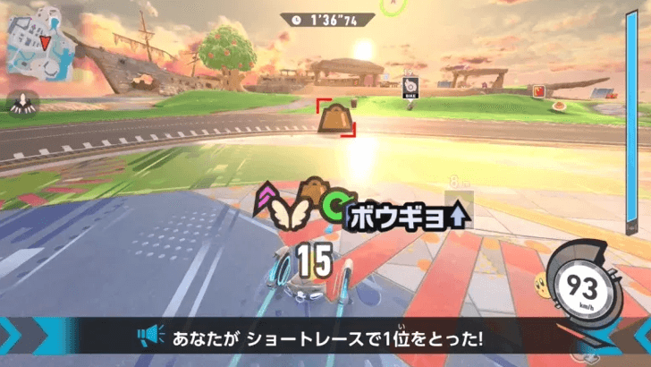 Short Race 1st Place Rewards