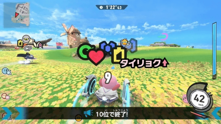 Short Race 10th Place Rewards