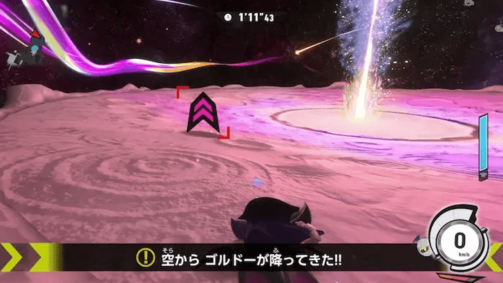 Hide from Giant Gordos in the Volcano