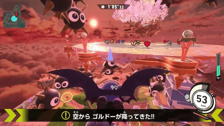 Hide from Giant Gordos at the Garden in the Sky