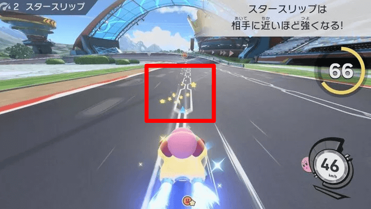 Kirby Air Riders - Stars