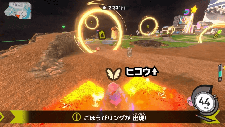 Golden Rings Give Power-Ups