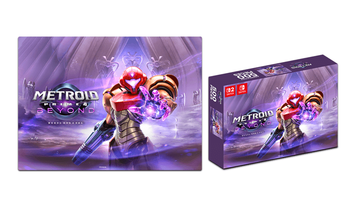 Metroid Prime 4 Beyond - Korea Jigsaw Puzzle Pre-Order Bonus