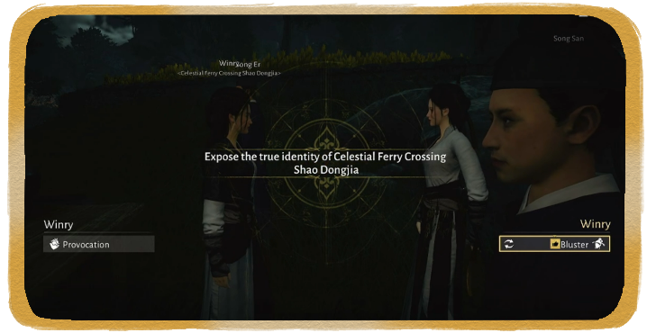 WWM - True or False: Young Master