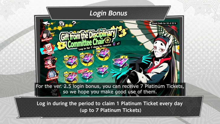 Persona 5 The Phantom X - Login Event New
