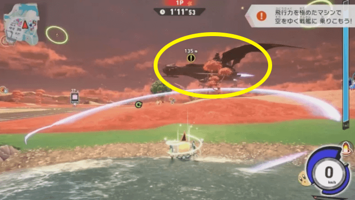 City Trial Halberd Appearance