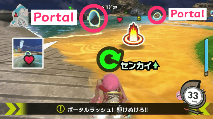 Portal Rush Event Appearance