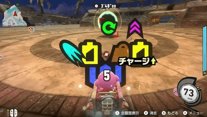 Portal Rush Power-Up Rewards