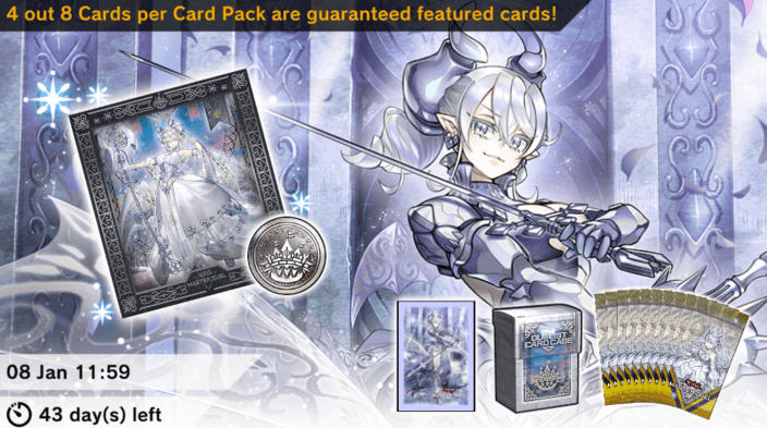 Master Duel - Labrynth Collector