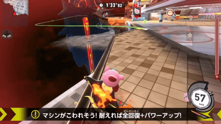 The Machine is About to Break