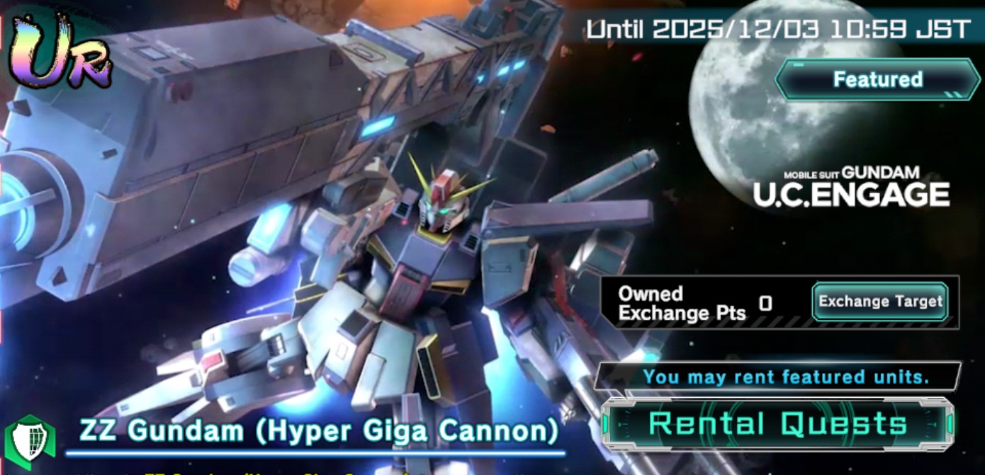 Mobile Suit Gundam UC Engage- Extreme Limited MS Unit Assembly