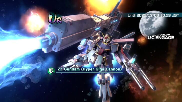 ZZ Gundam (Hyper Giga Launcher)