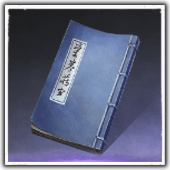 Legendary Martial Codex I Image