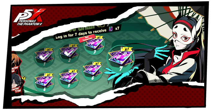 Gifts of the Commitee 2 No Text Banner.png