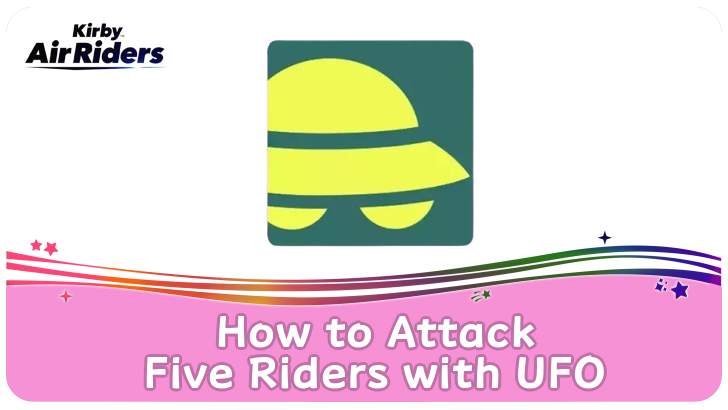Kirby Air Riders How to Attack Five Riders with UFO