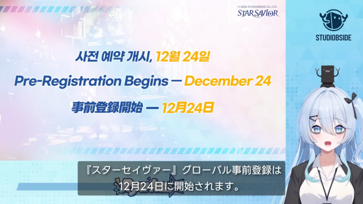 Star Savior Pre-Registration Schedule
